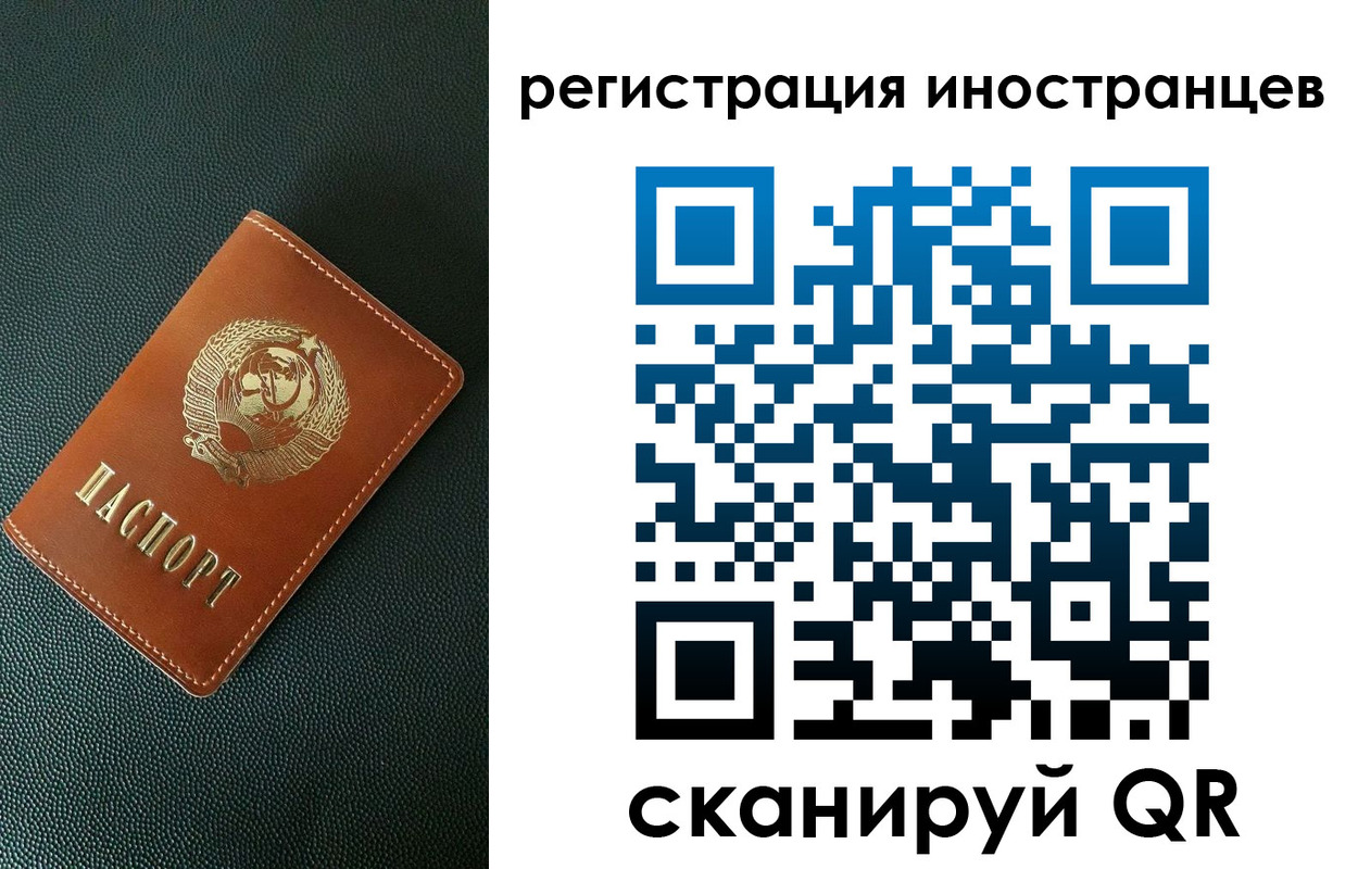 прописка гарантия в Перми
