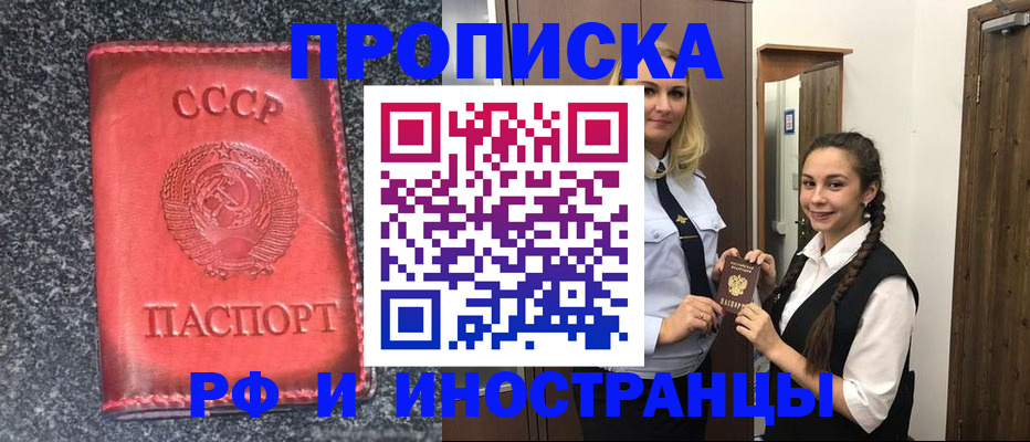 пропишу в квартире в Перми